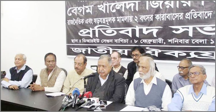 ঐক্যবদ্ধ আন্দোলনকে সামনে রেখে মাঠে নামতে হবে: ড. কামাল হোসেন ঐক্যবদ্ধ আন্দোলনকে সামনে রেখে মাঠে নামতে হবে: ড. কামাল হোসেন